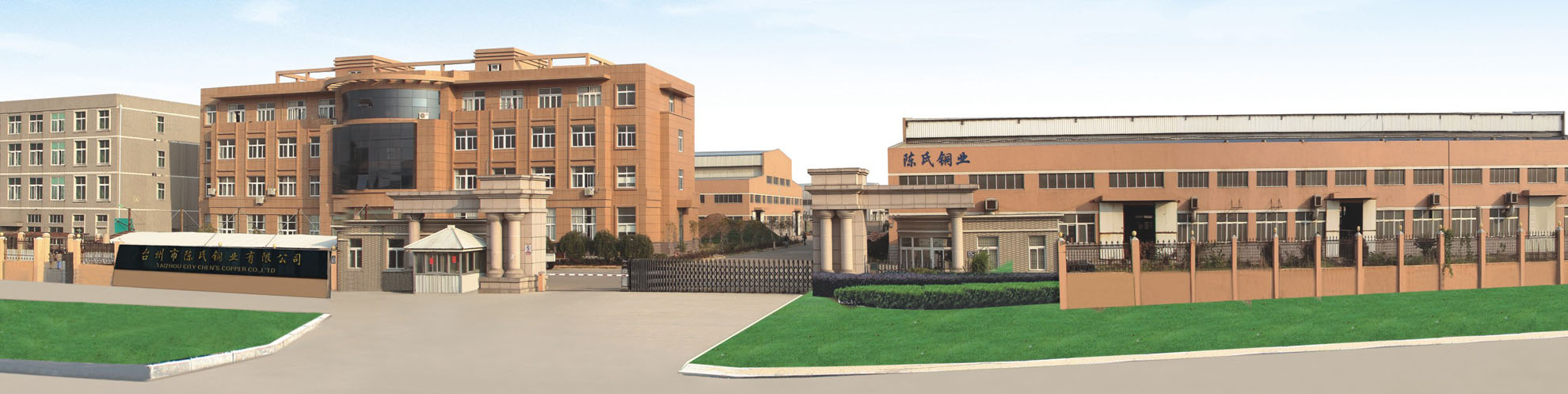 陳氏銅業(yè)是一家精湛于銅合金 鑄造和機(jī)械加工的生產(chǎn)廠(chǎng)家。